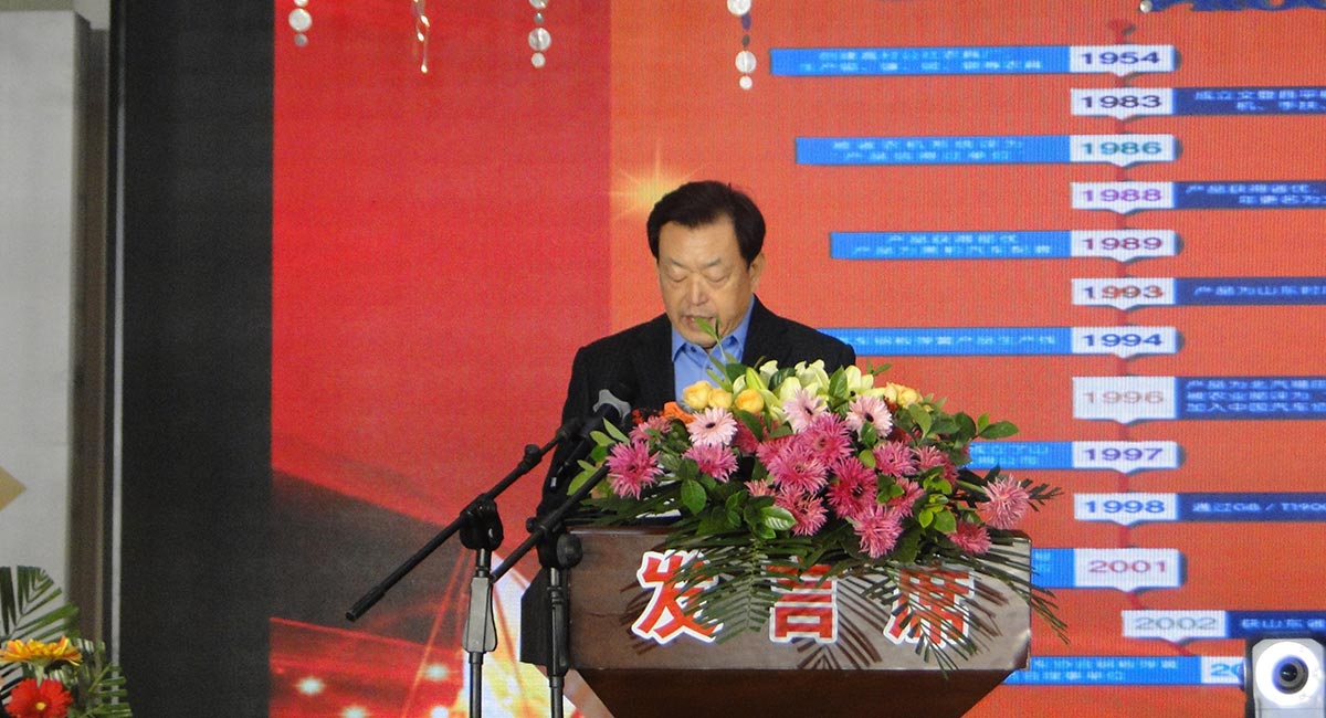 1983-2023开运体育(中国)官方网站投产四十周年庆典